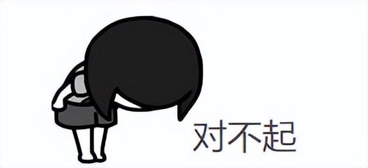 2025/08/17 家庭记账APP崩溃补偿方案!