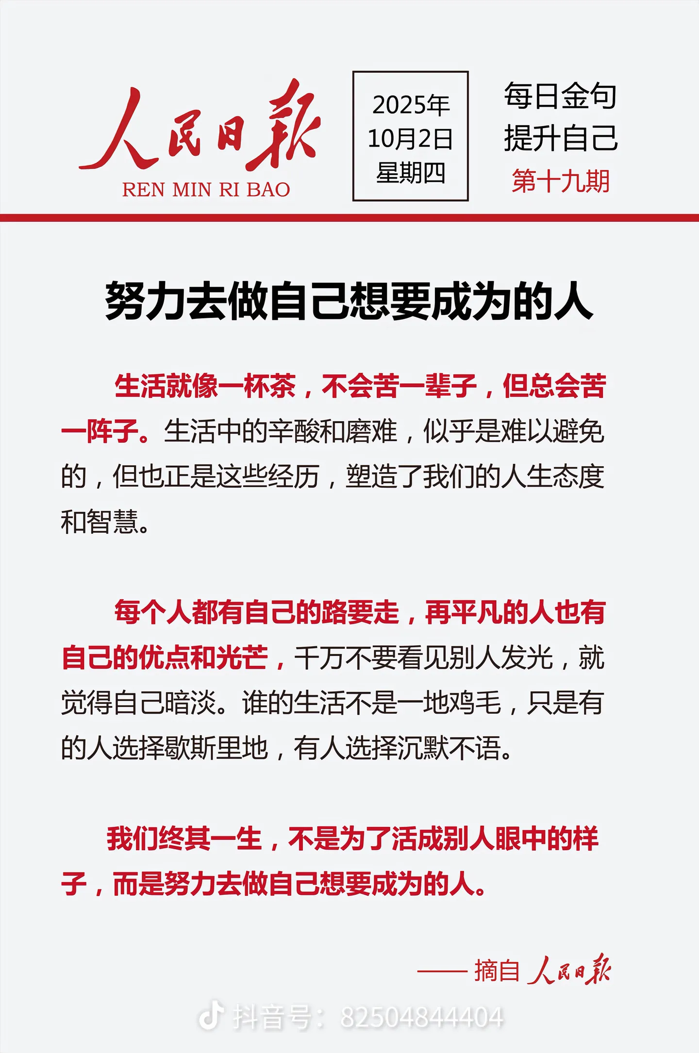 share_c58612030fec35bd7db4d66f201eabce.png